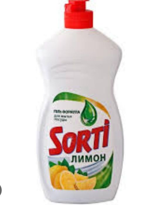 Моющее средство для мытья посуды