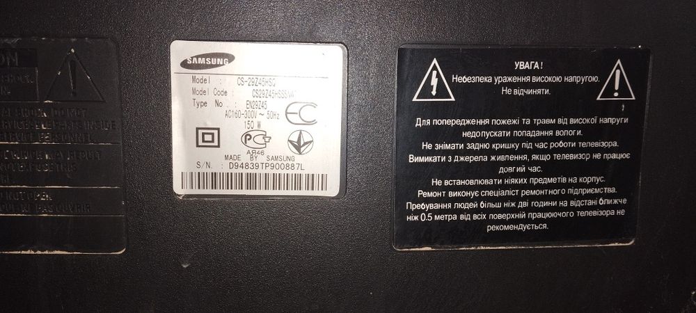 Телевізор Samsung