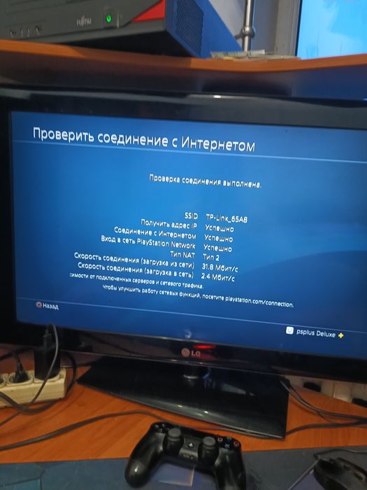 Sony Playstation 4 slim