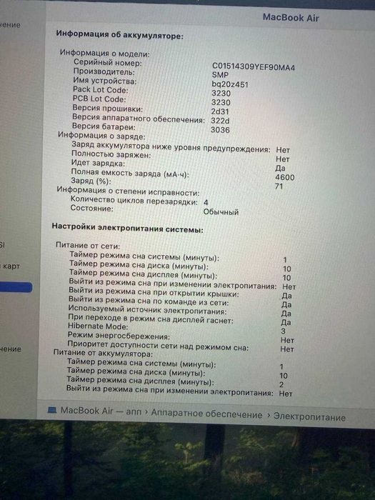 MacBook Air 13" (2020) / Intel i5 / 8GB / 512GB SSD / Новий