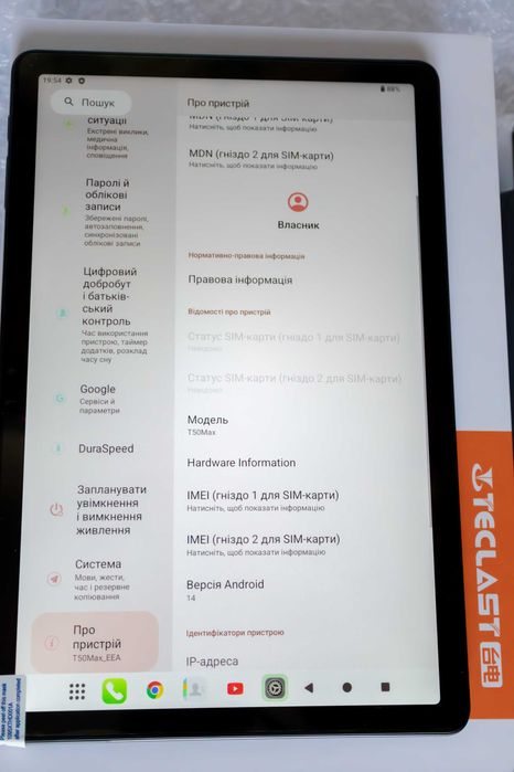 Планшет Teclast T50 MAX 20/256GB 11" потужний G99, 2SIM LTE + чохол