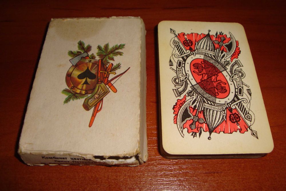 Славянские, 1994 г.