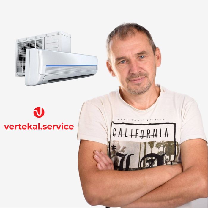 Обслуговування кондиціонерів та ремонт
