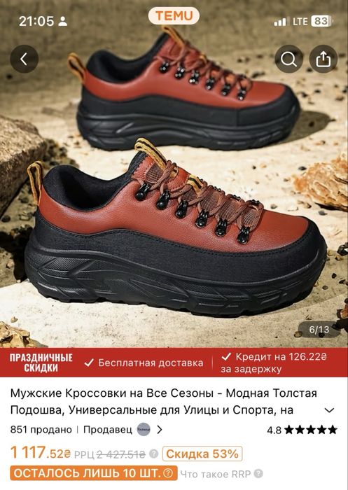 Мужские на зиму, самое оно