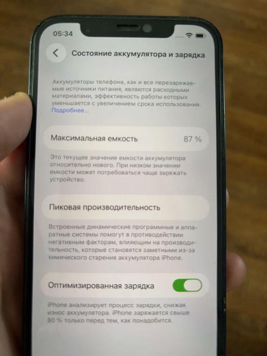 Продам айфон 12 в хорошем состоянии