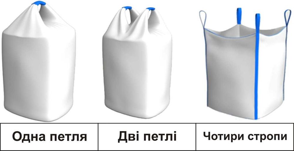 Биг беги, Біг бег, биг бэги, биг бег, біг беги для зерна, рапса нал