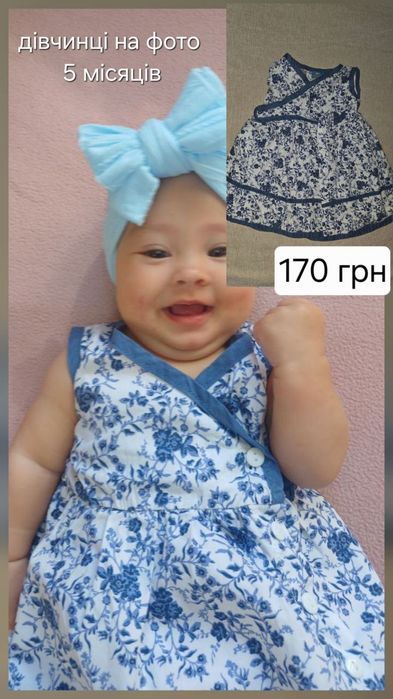 Дитячий одяг за низькою ціною одяг на дівчинку 0-6 місяців