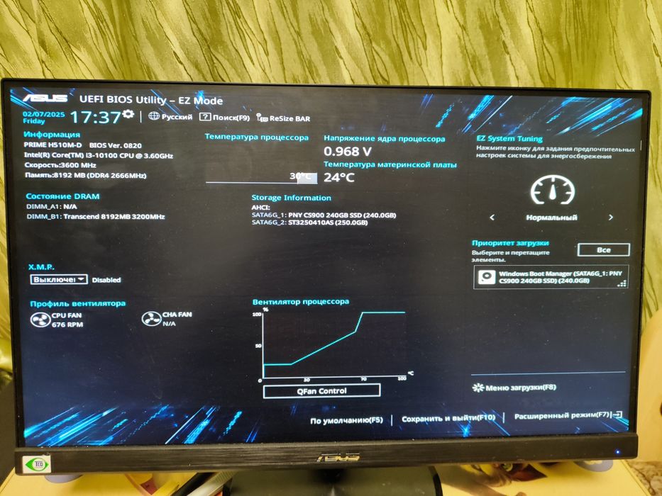 Ігровий компьютер. Ціна актуальна до 29.12.2025!