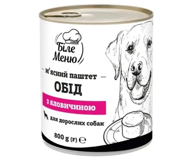 Корм для тварин (собак,котів) наповнювачі ,БІЛЕ МЕНЮ,Farmina,Scaffa