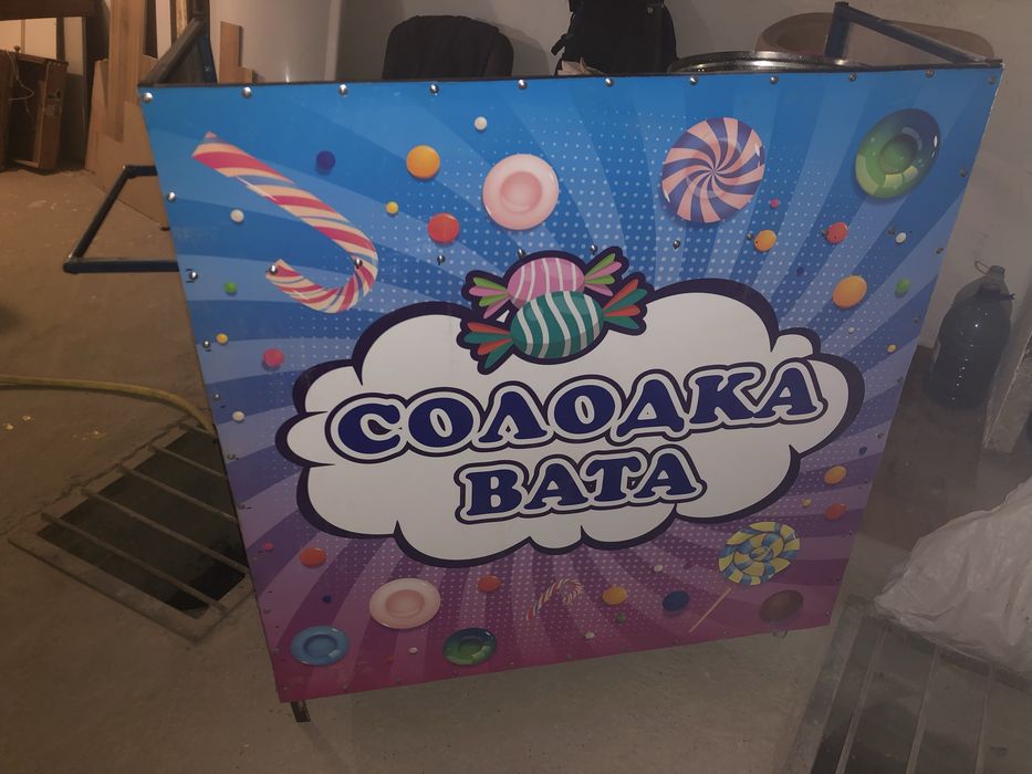Апарат для приготування солодкої вати