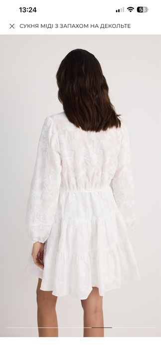 Біла сукня Reserved 44