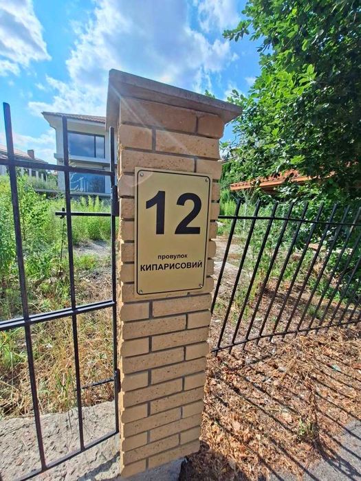 будинок під оздоблення 232,4м², земля 12соток, Іванковичі КМ "Маєток "Перлина Італії"