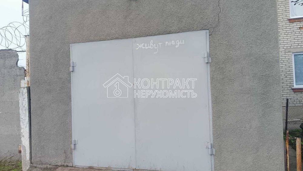 Продається 4х к квартира з Гаражем