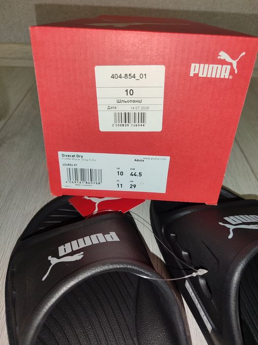 Puma Divecat dry Шльопанці чоловічі  uk10-eur44.5