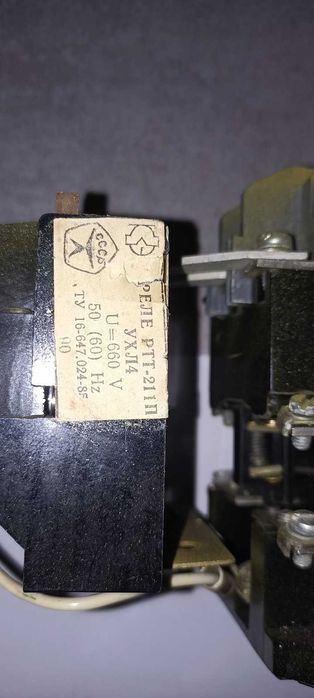 Электроника на токарный станок 1к62