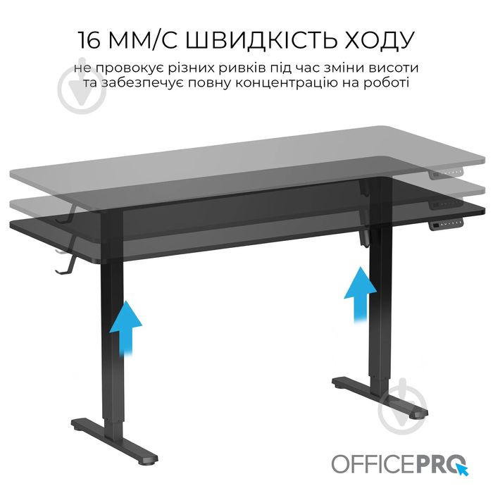 Стол с подъемным механизмом OfficePro ODE1670B Black