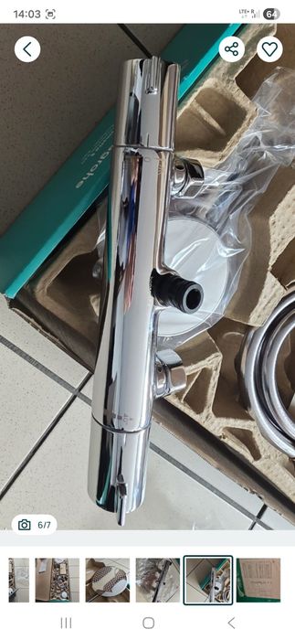 Deszczownica Hansgrohe Crometta S240