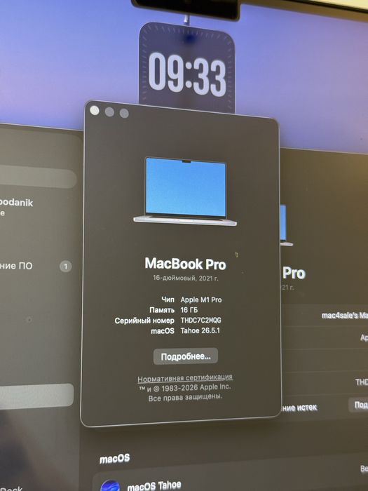 Macbook pro 16” M1 pro 16gb/512gb батарея 93%