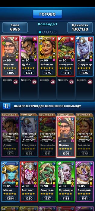 Продам Аккаунт Империя Пазлов