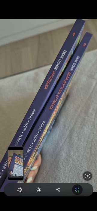 дитяча книжки Сонік Sonic