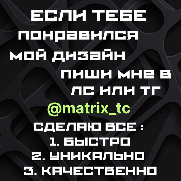 Професиональный дизайнер | Аватарки | Банеры | Превью | Логотипы |