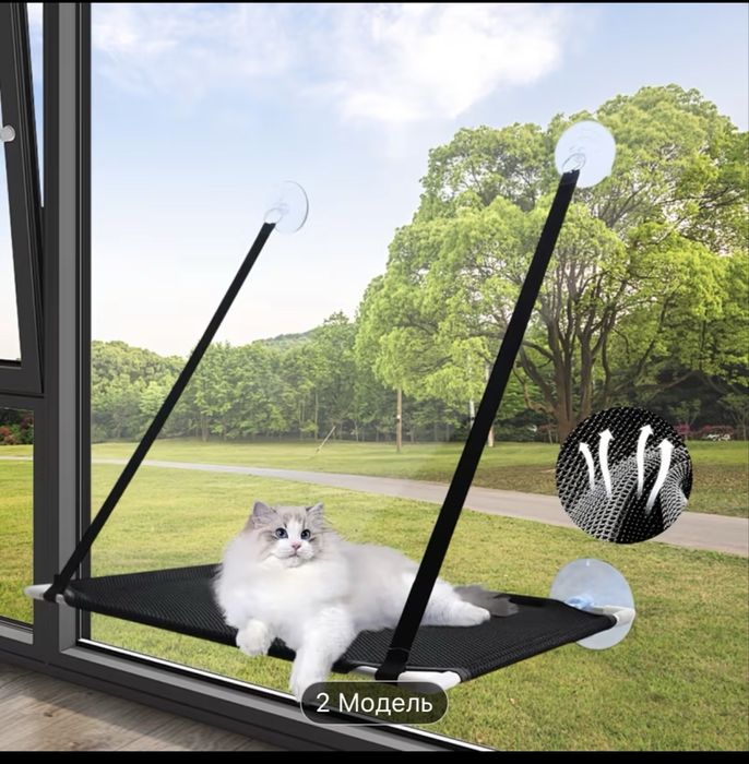 Гамак для кота на вікно