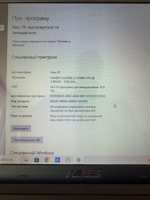 Ноутбук asus k55vd