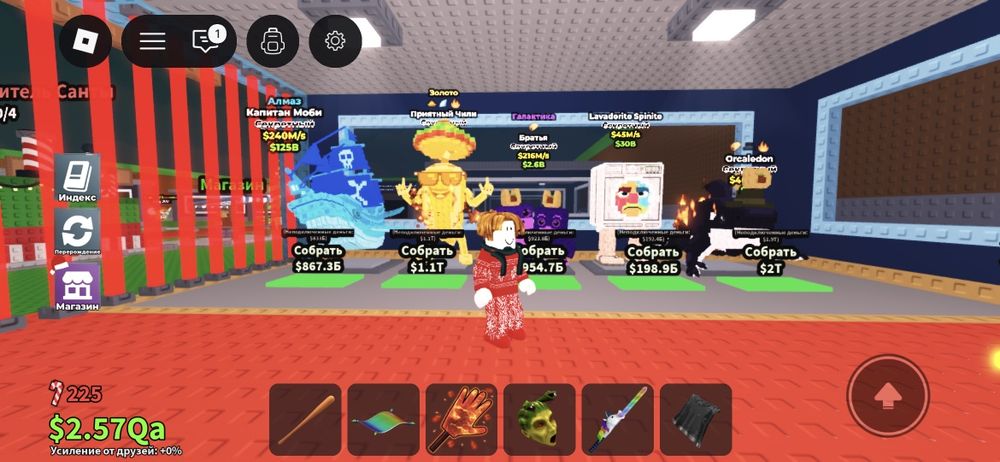 Продажа бреинротів