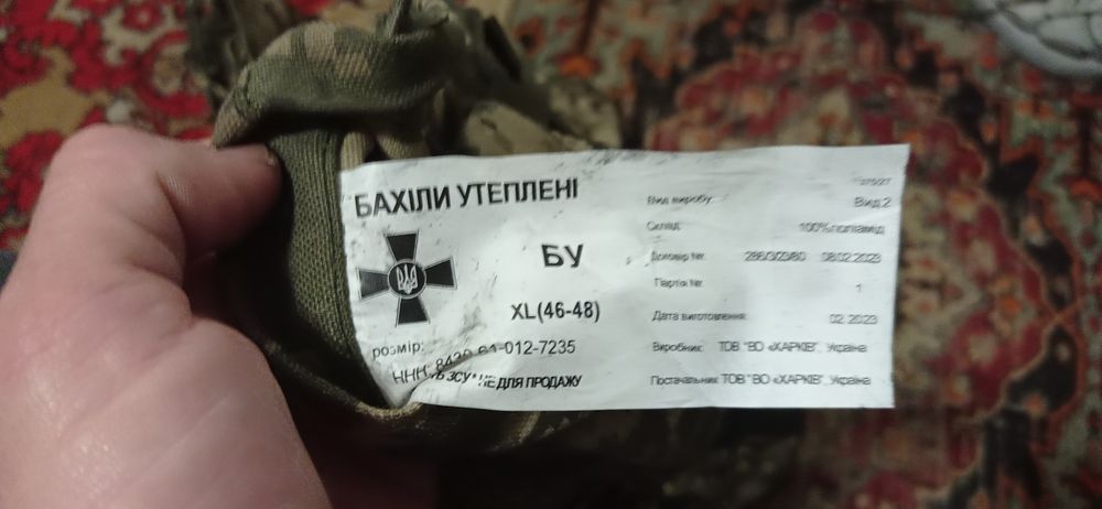 Бахилы утепление