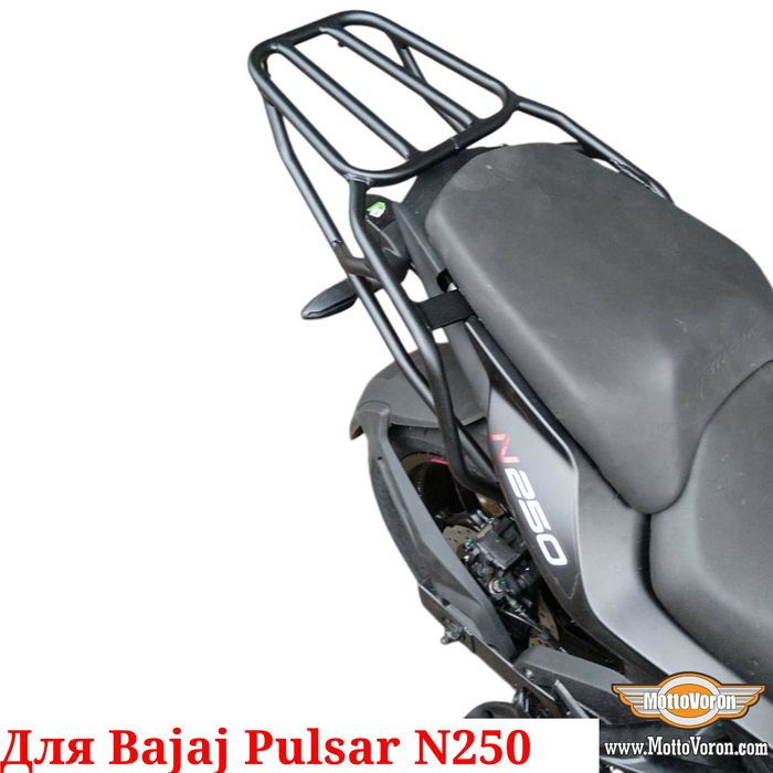 Bajaj N250 Багажник Bajaj Pulsar N250 кофр N 250 система багажник