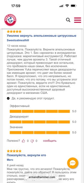 Arm & Hammer, Essentials, ultra max, Дезодоранти,  71 г