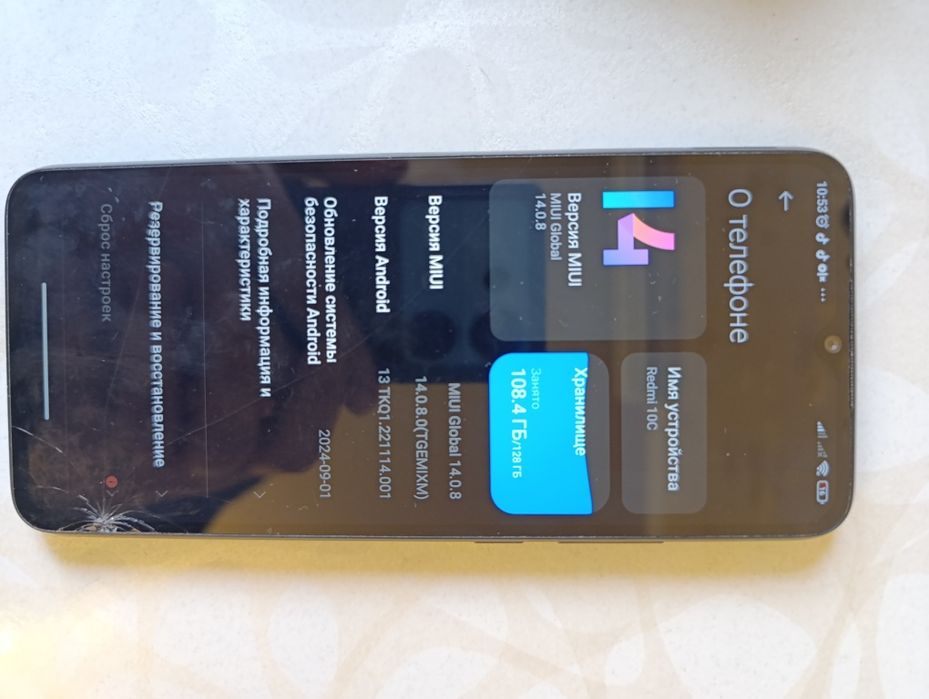 Телефон Xiaomi Redmi 10c 4/128, nfc