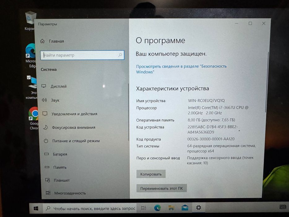 Ноутбук Lenovo ThinkPad Helix 3701 core i7 3gen