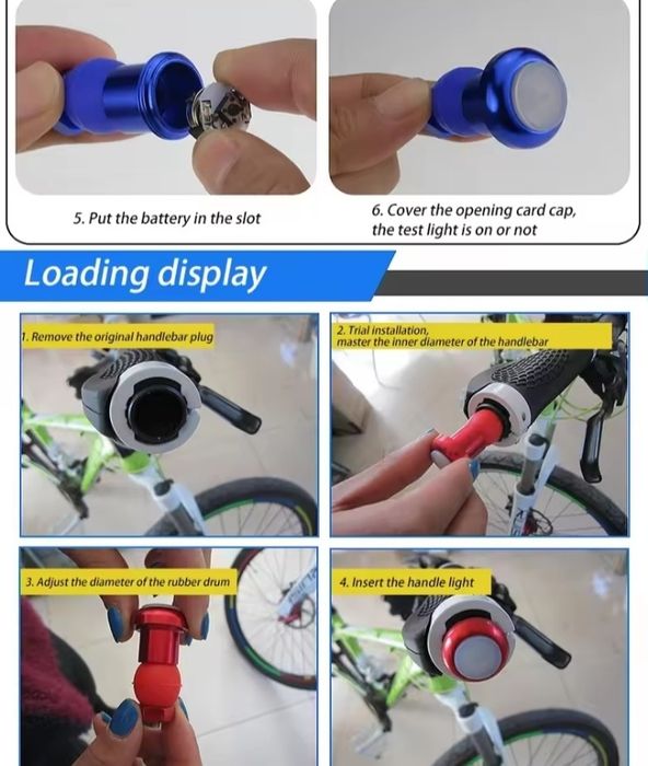 Огни безопасности велосипеда.