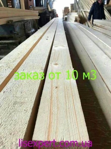 Пиломатеріали | Дошка - доска соснова 4500 * 40 * 150 | Доставка