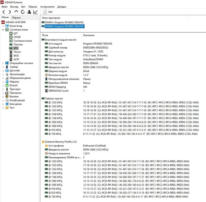 Комплект socket 1200 Gigabyte H470 HD3 + Intel Core i310100+DDD4 16GB