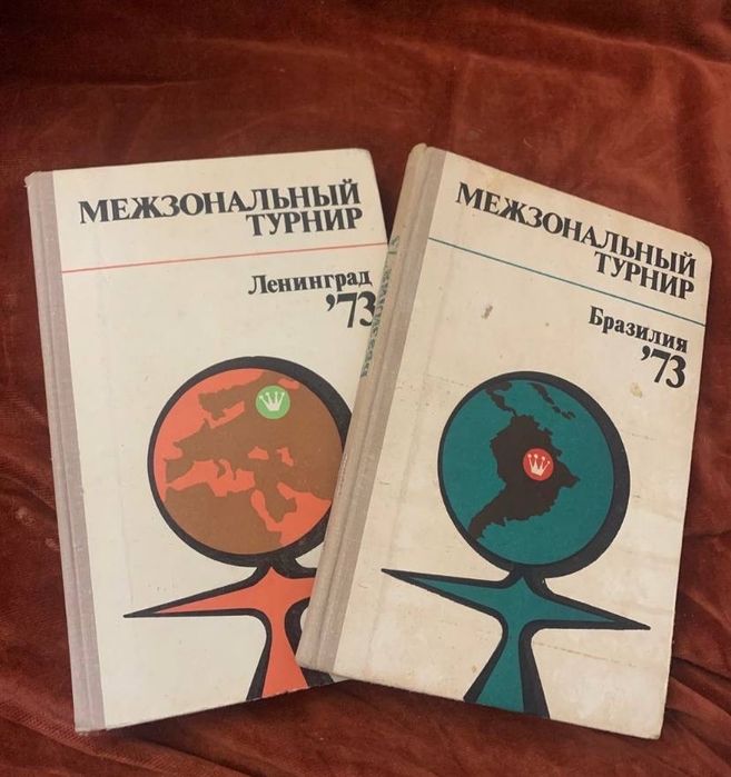 Книги по шахматам