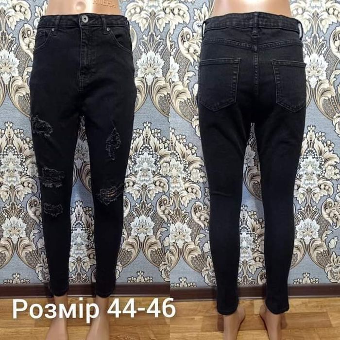 Джинси, скінні, джегінси