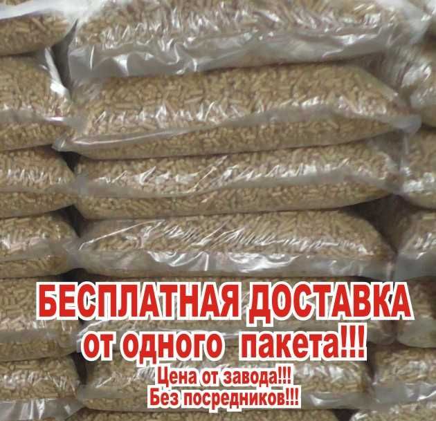 Древесный наполнитель 15кг