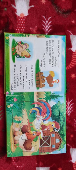 Продам ігри Герої в масках, книга -пазл
