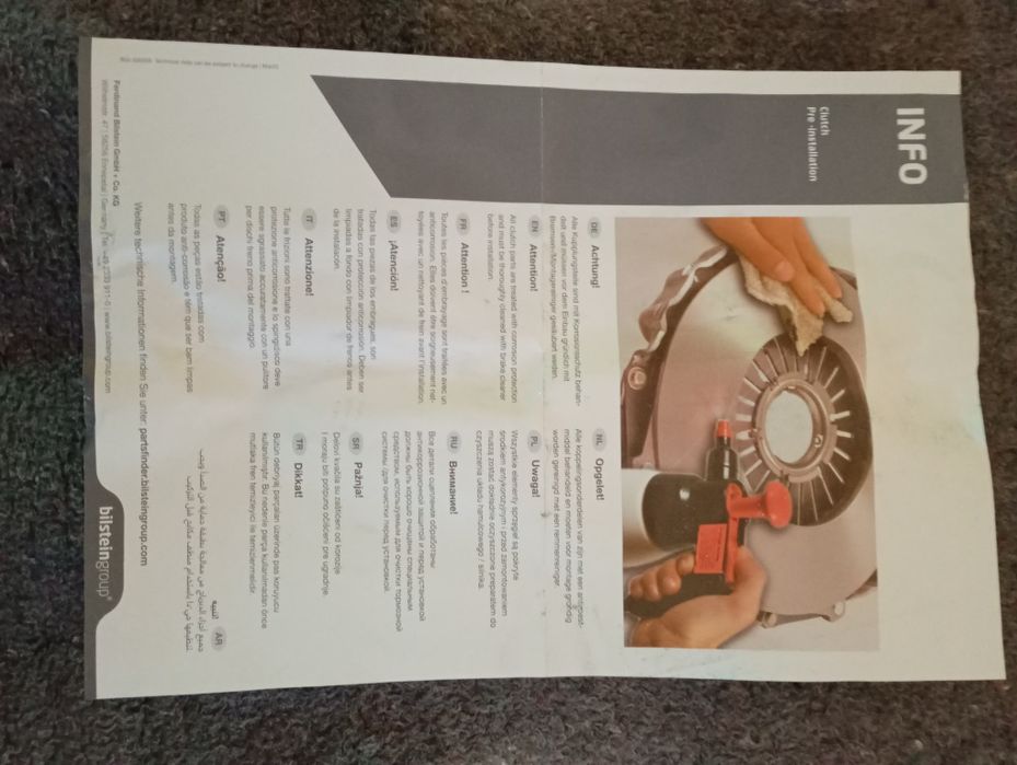 Комплект зчеплення Blue Print код запчастини ADW193046