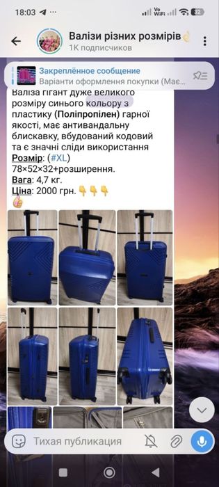Новый Чемодан валіза сумка