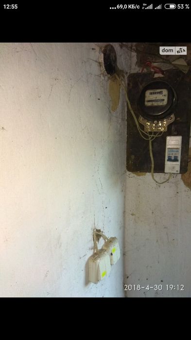 Гараж з погребом,з документами