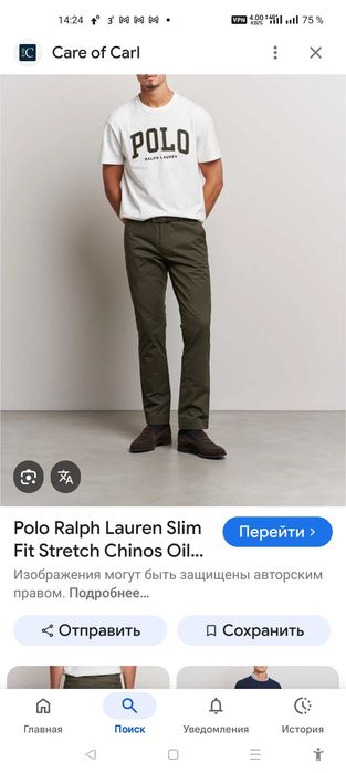 Джинсы (chino Polo Ralph Lauren USA w32 stretch green grey.