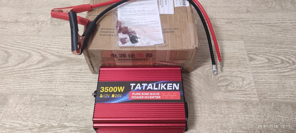Таталікен 1600/2200/3500