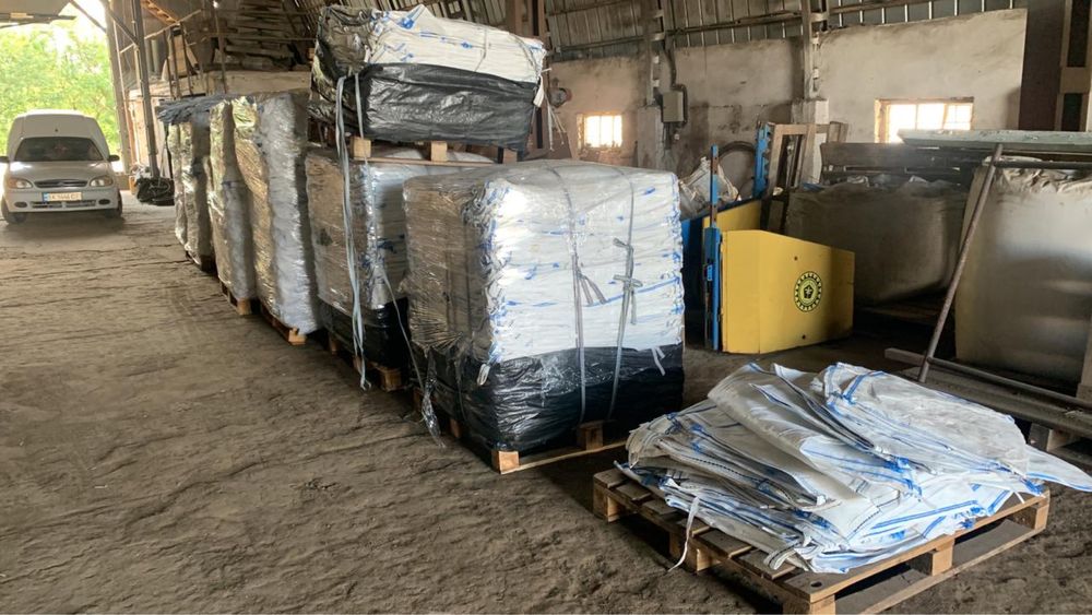 Біг бег, big bag