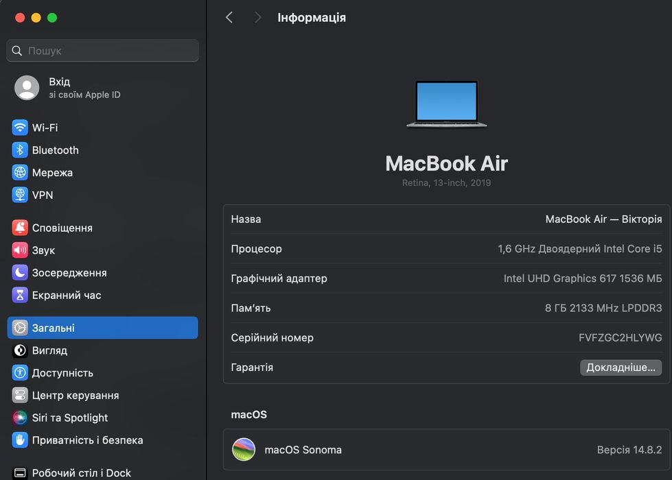 MacBook Air 13" 2019 Retina / Intel i5 / 8GB