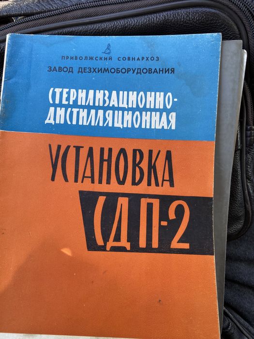 Паровой котел Ри 1 новие