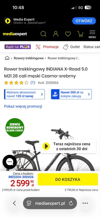 Rower Indiana X-Road 5.0 M21