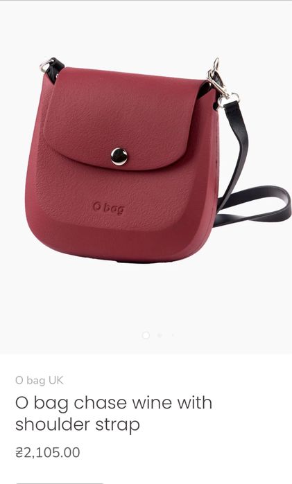 Сумочка obag колір бургунді нова